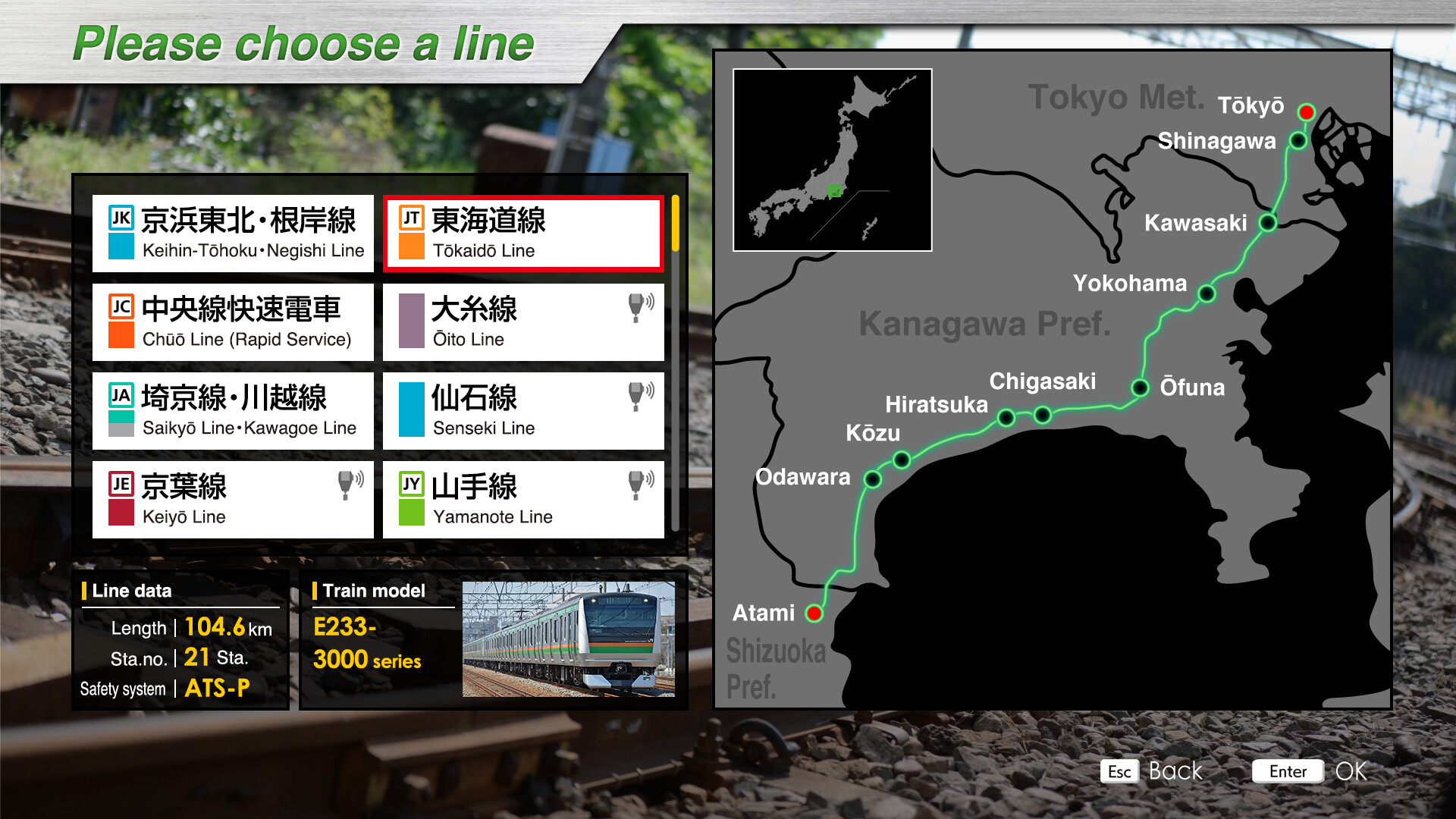 JR EAST Train Simulator: Tokaido Line (Tokyo to Atami) E233-3000 series screenshot 2