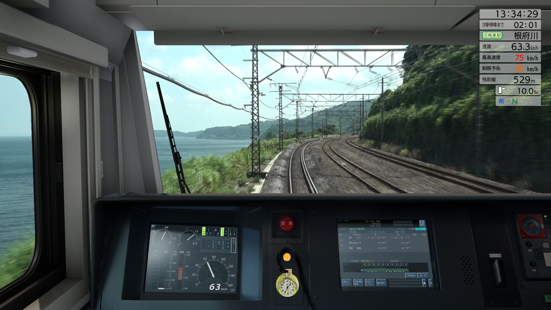 JR EAST Train Simulator: Tokaido Line (Tokyo to Atami) E233-3000 series screenshot 15
