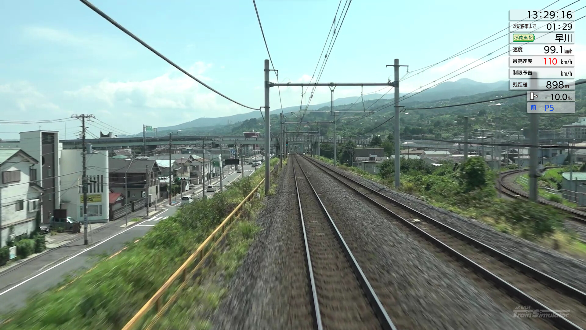 JR EAST Train Simulator: Tokaido Line (Tokyo to Atami) E233-3000 series screenshot 14