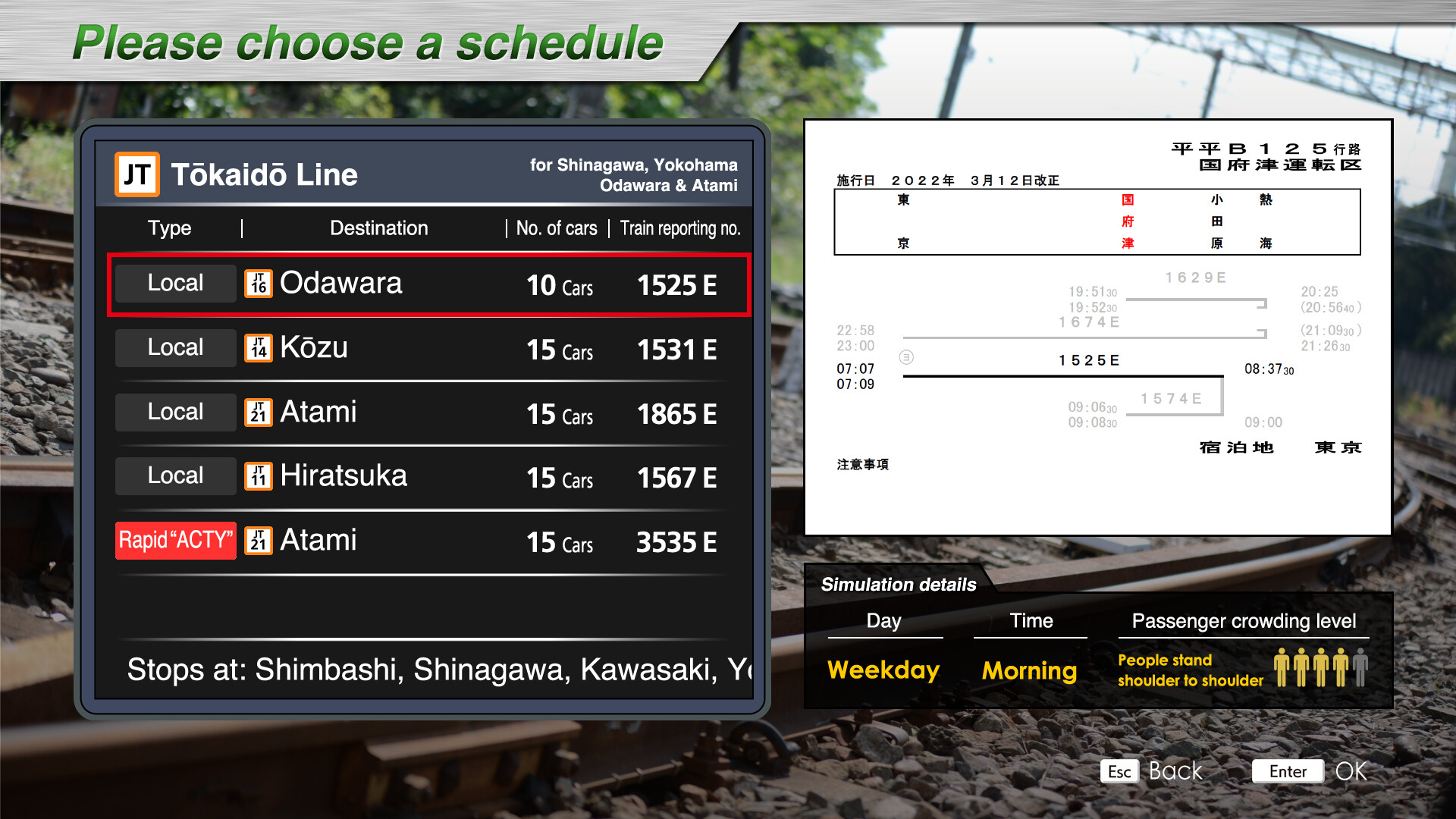 JR EAST Train Simulator: Tokaido Line (Tokyo to Atami) E233-3000 series screenshot 4