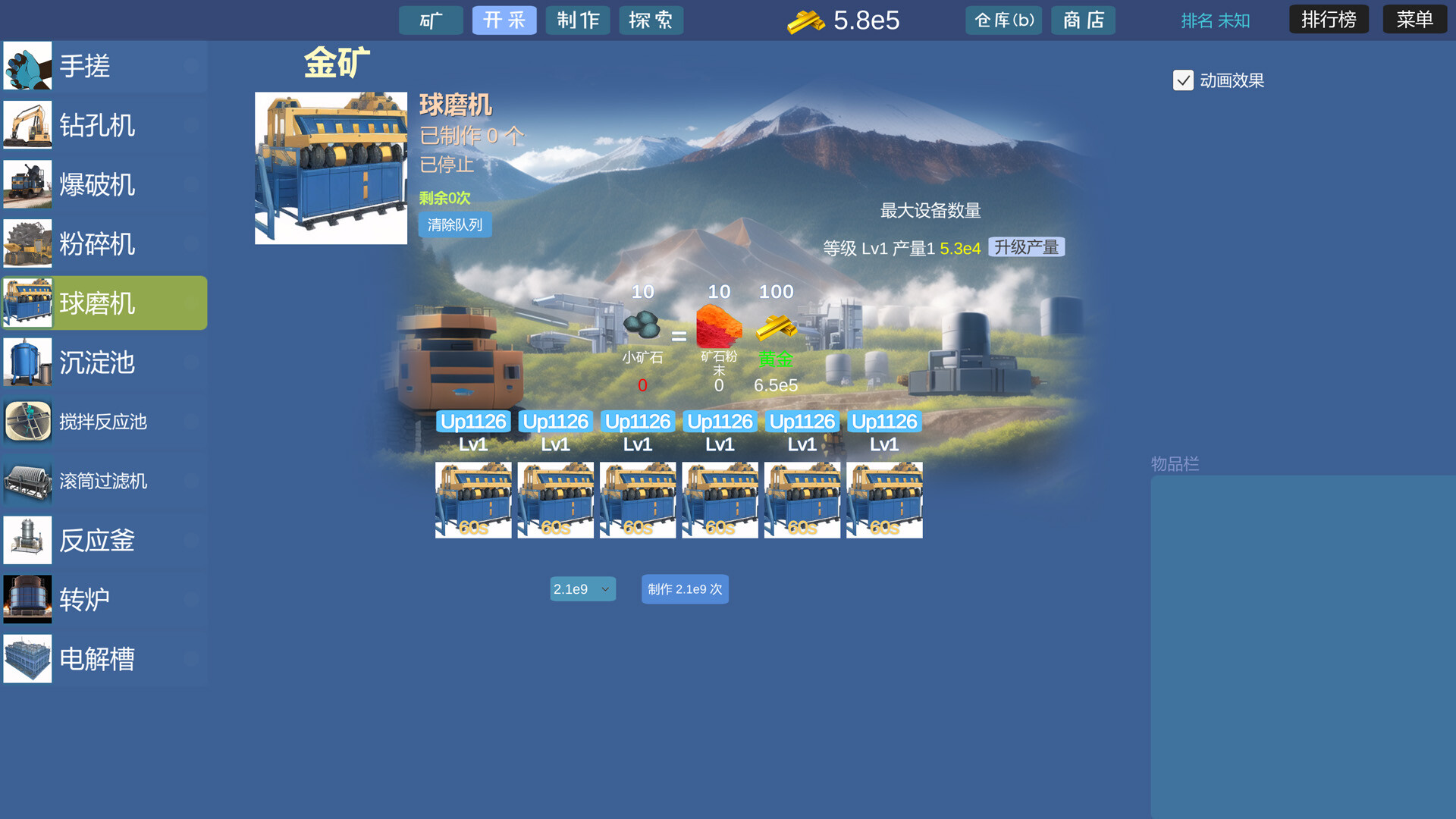 Mining Factory screenshot 7