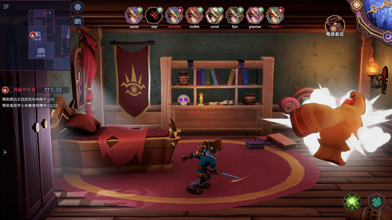 Wind Up screenshot 1