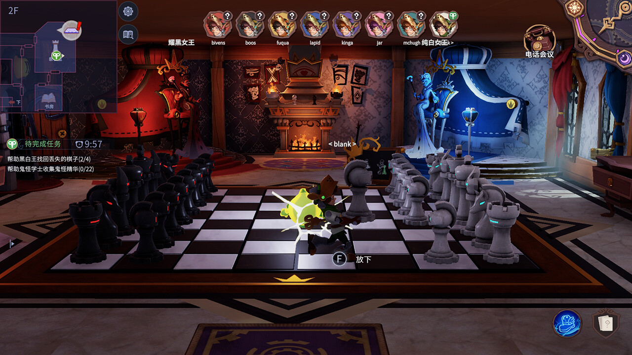 Wind Up screenshot 5