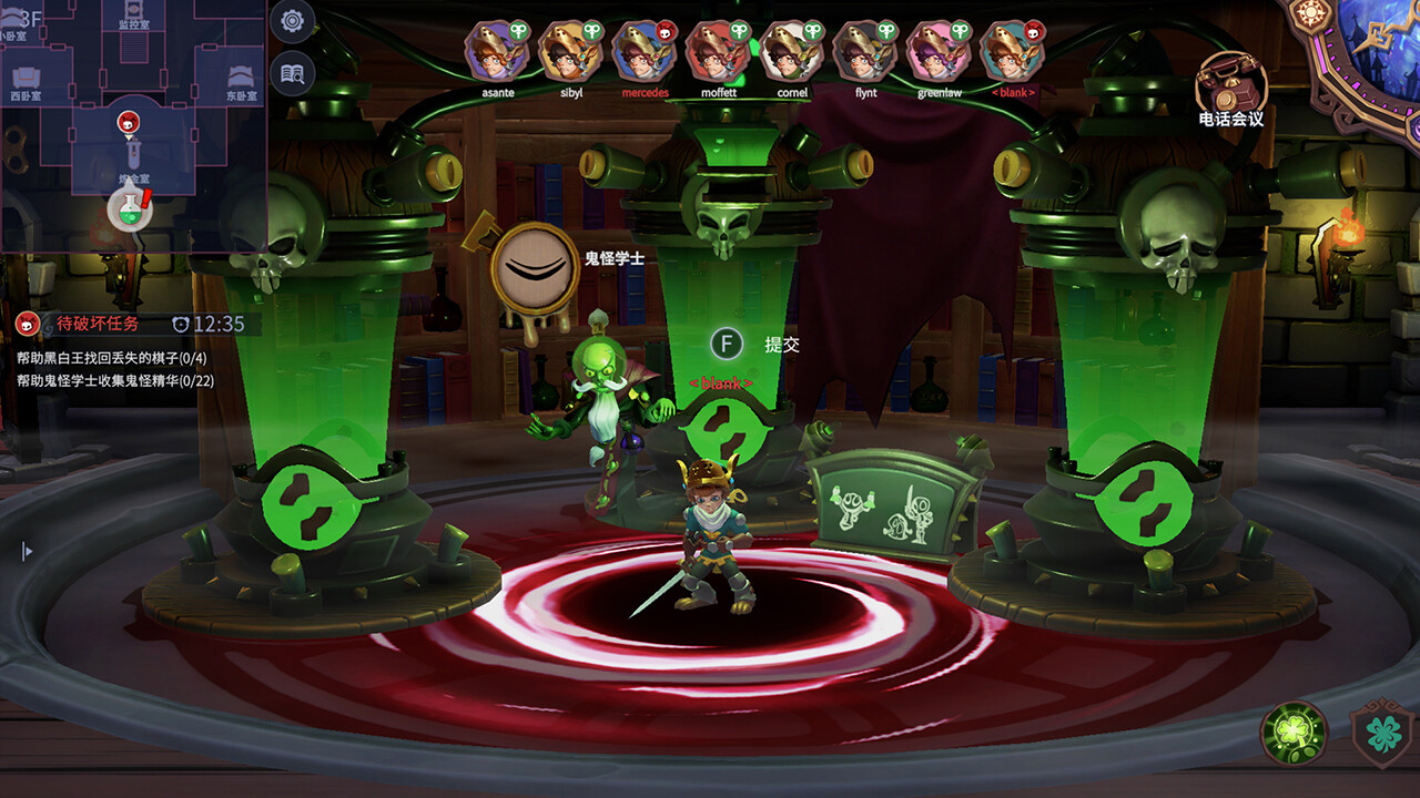 Wind Up screenshot 7