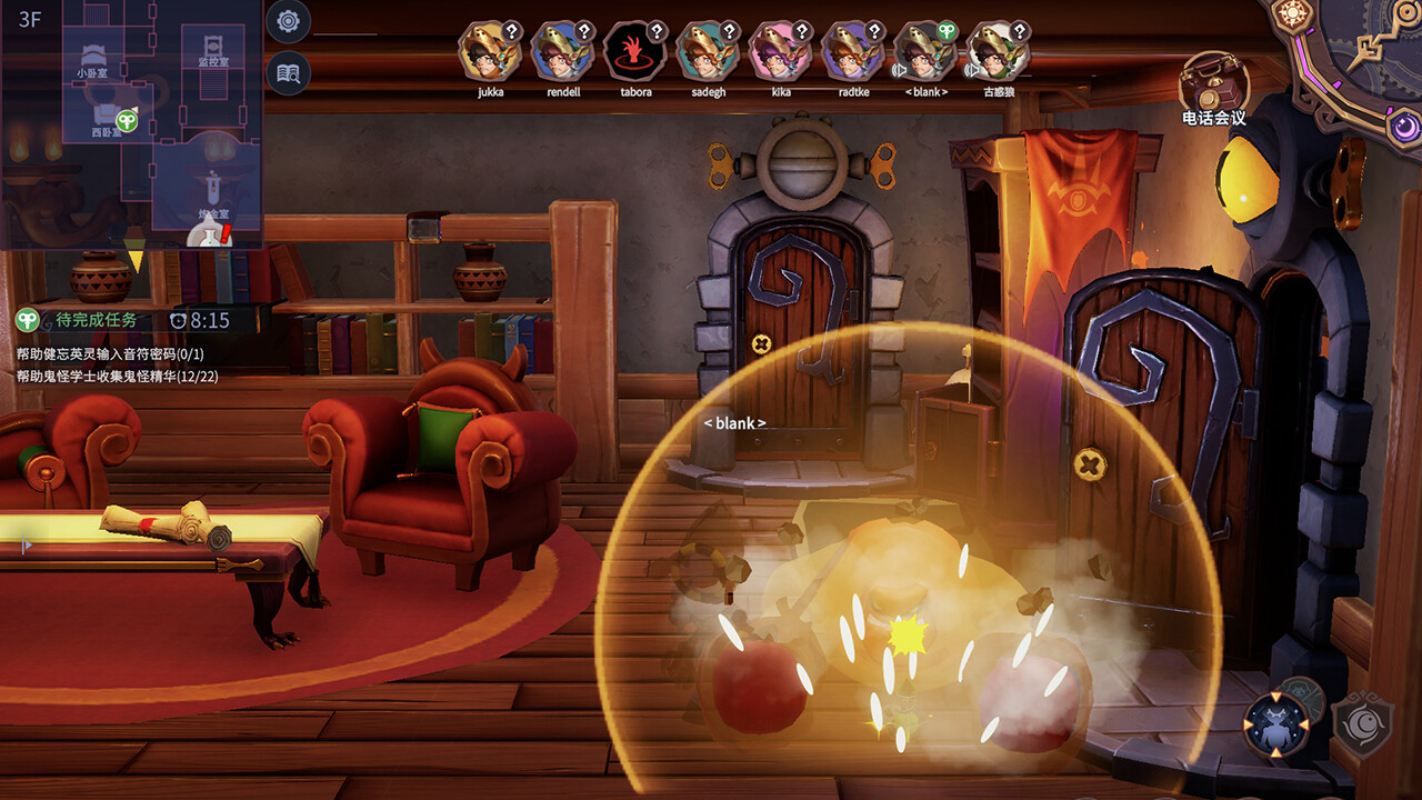 Wind Up screenshot 2
