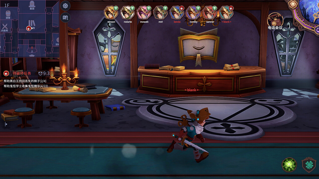 Wind Up screenshot 6