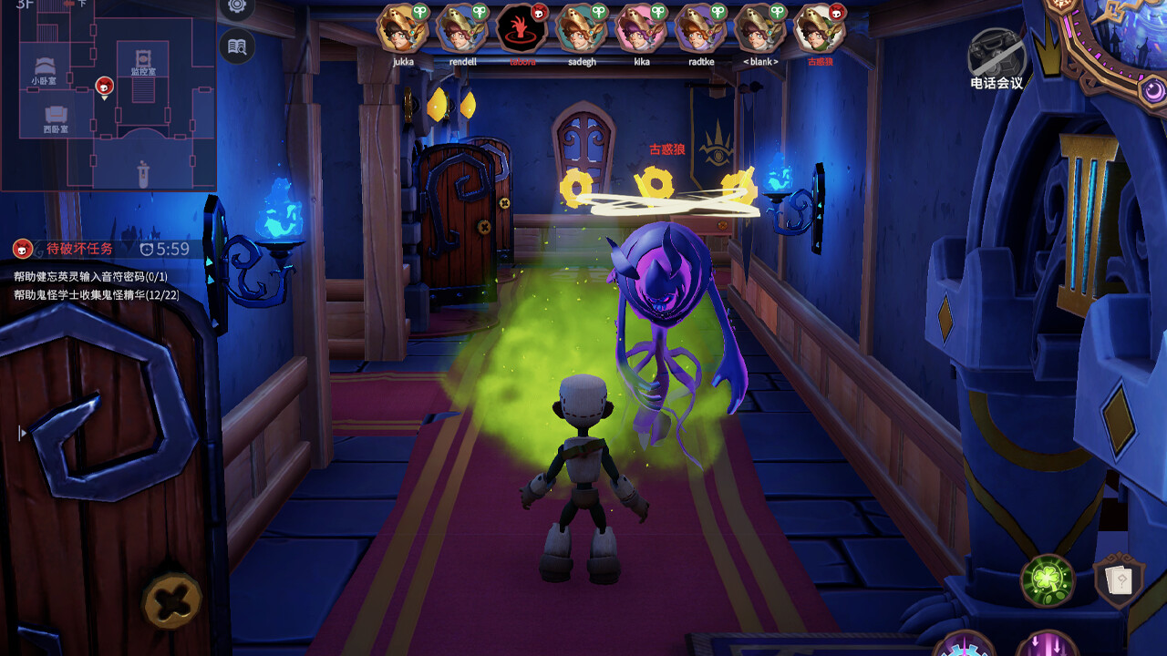 Wind Up screenshot 12