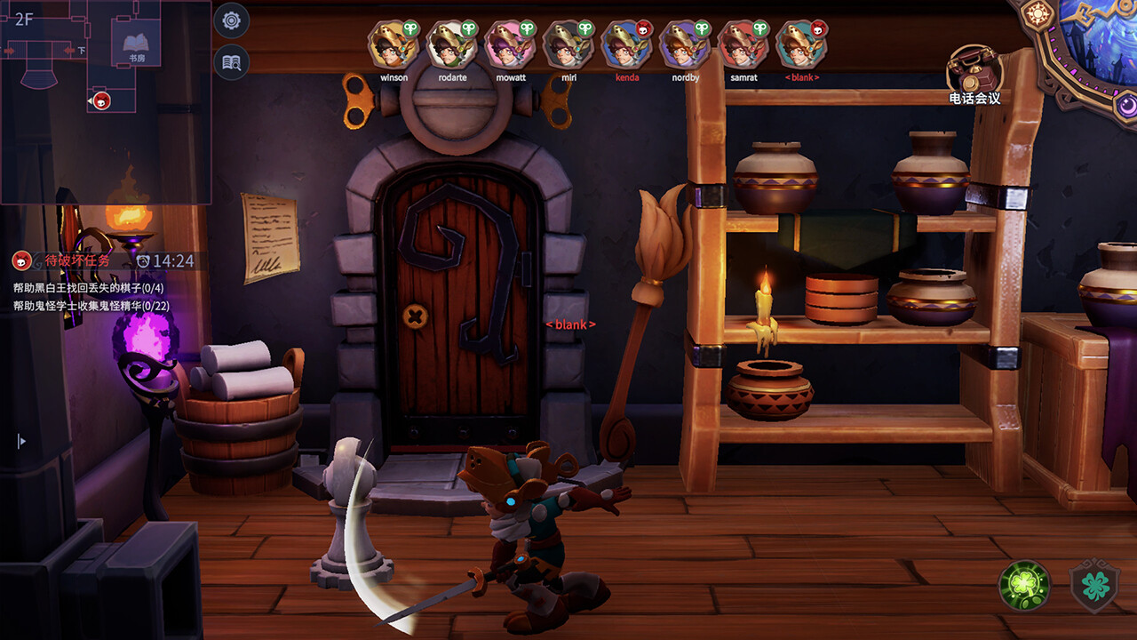 Wind Up screenshot 3