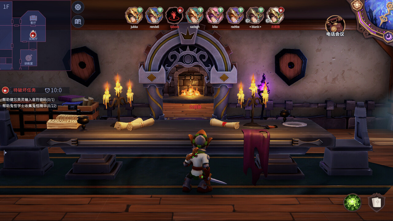 Wind Up screenshot 8