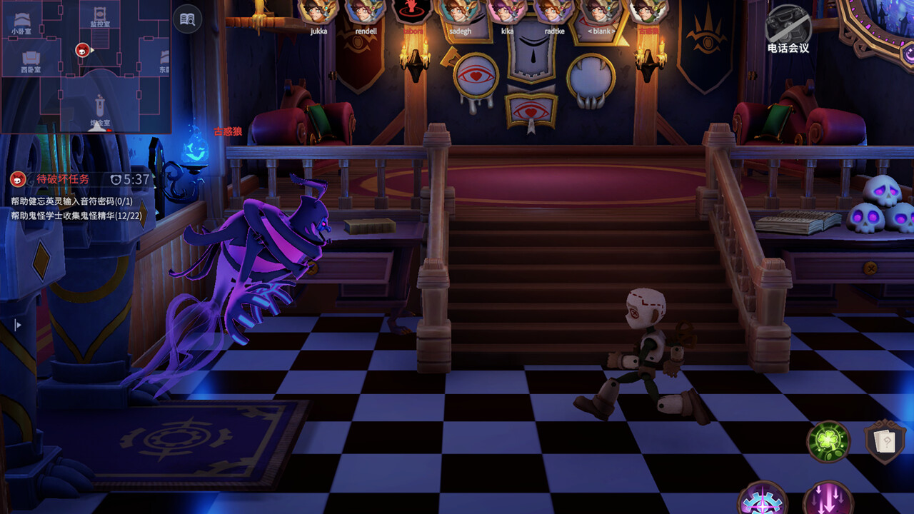 Wind Up screenshot 9