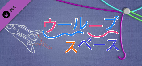 WooLoop - Space Pack