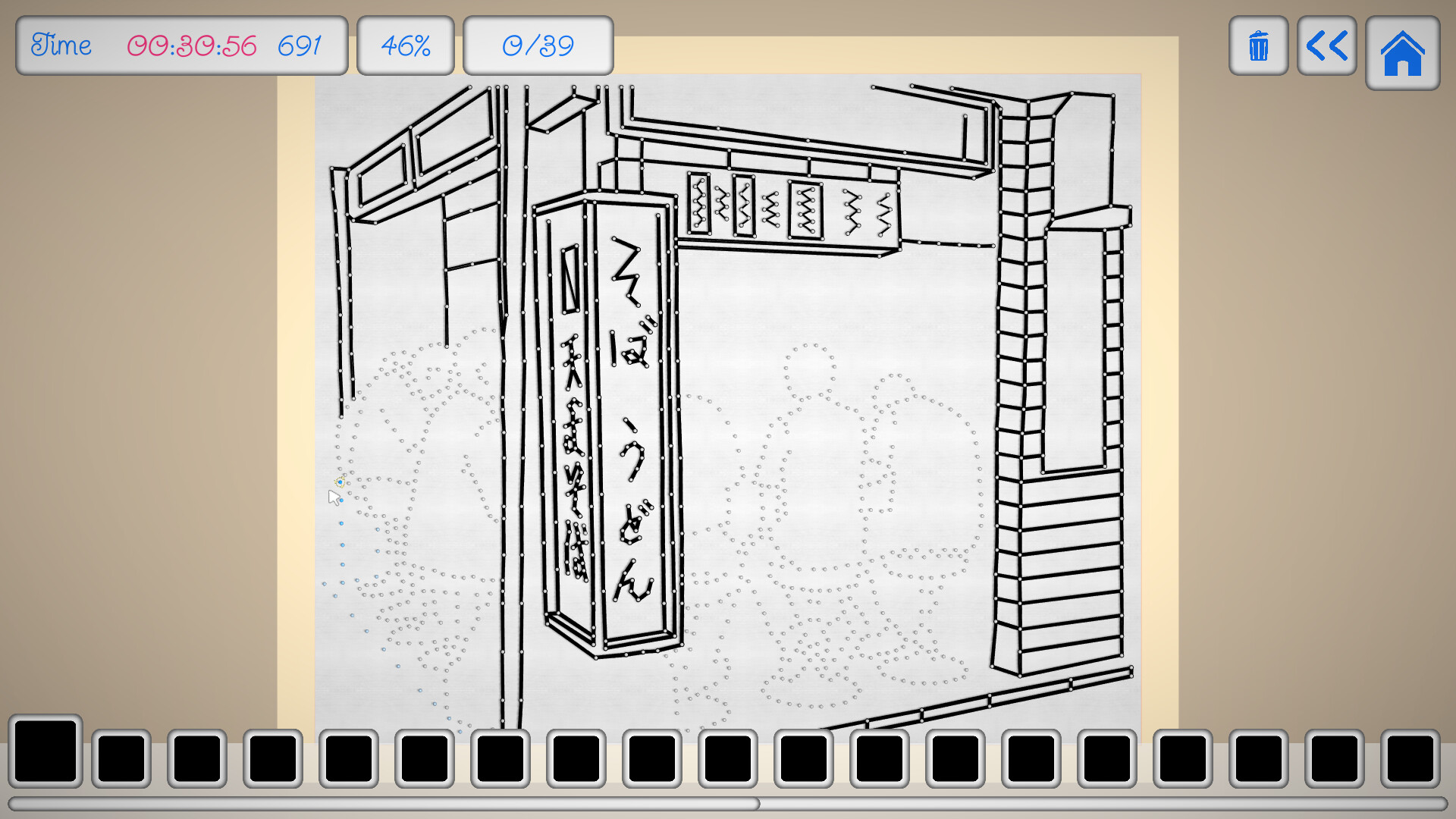 WooLoop - Urban Pack screenshot 2