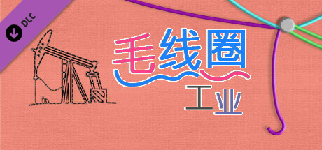 WooLoop - Industry Pack