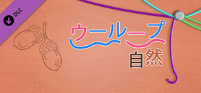 WooLoop - Nature Pack