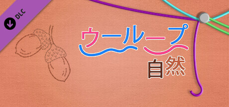 WooLoop - Nature Pack