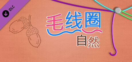 WooLoop - Nature Pack