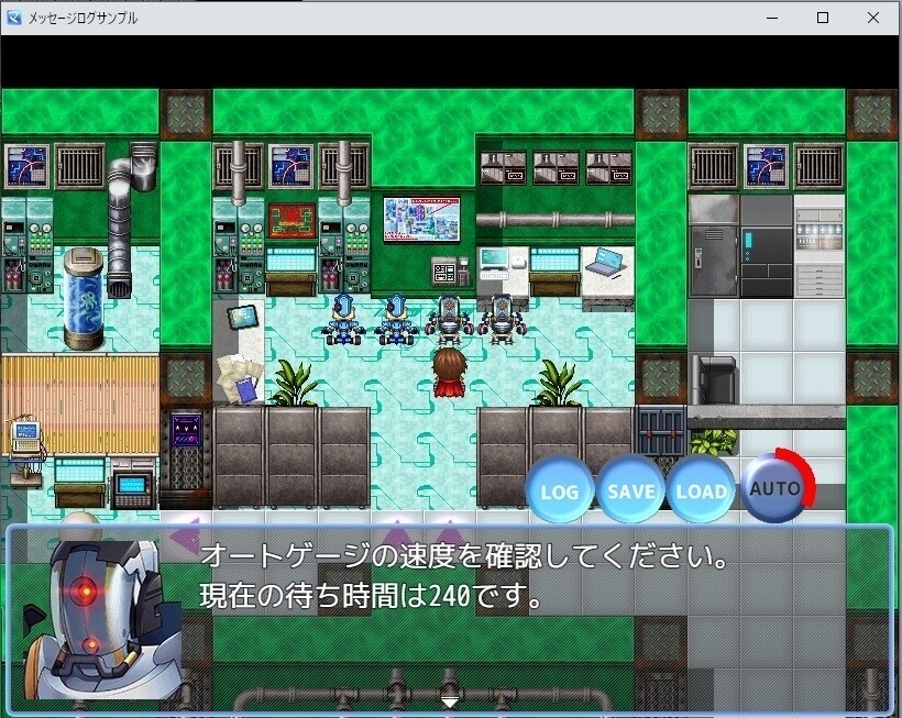 RPG Maker MZ - Message log plug-ins screenshot 8