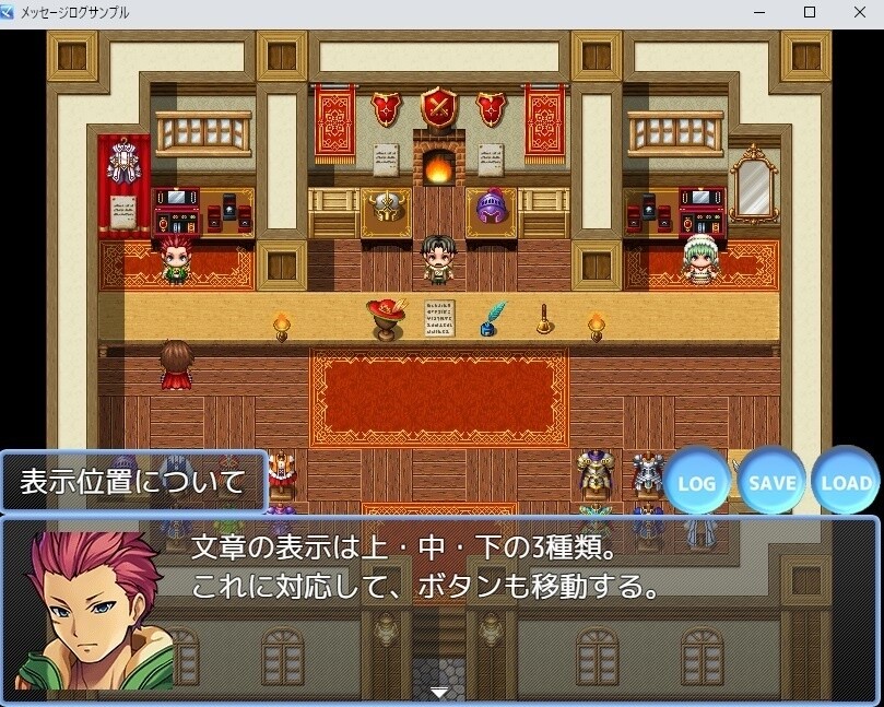 RPG Maker MZ - Message log plug-ins screenshot 7