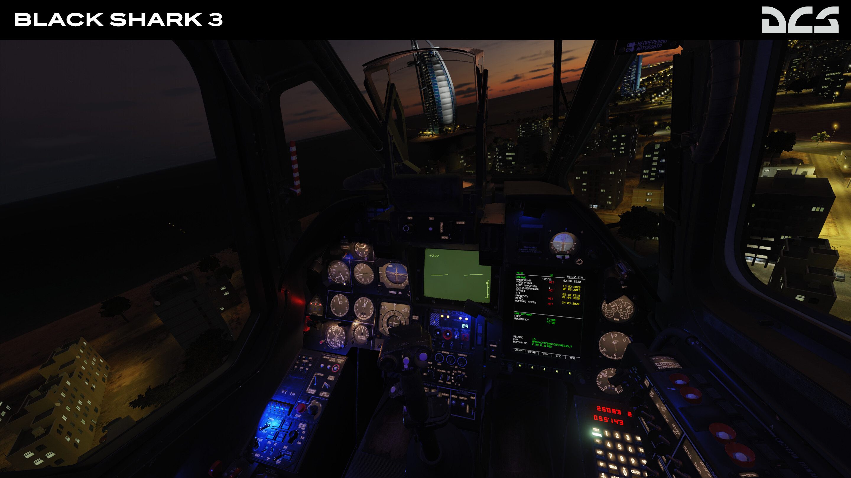 DCS: Black Shark 3 screenshot 2