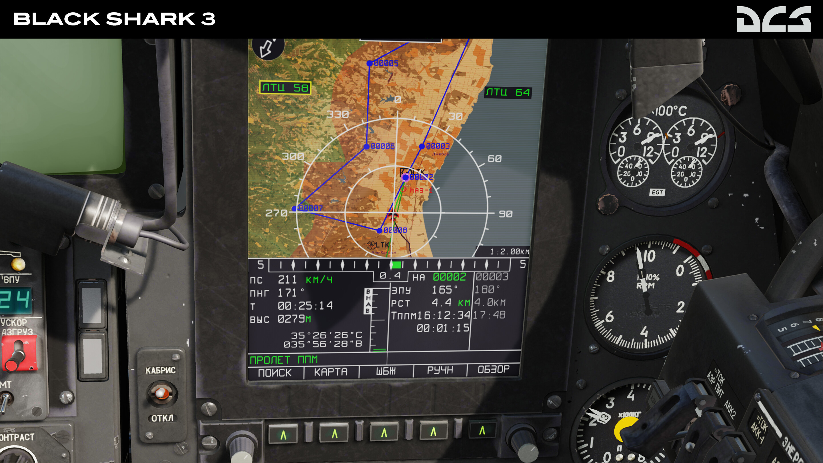 DCS: Black Shark 3 screenshot 7