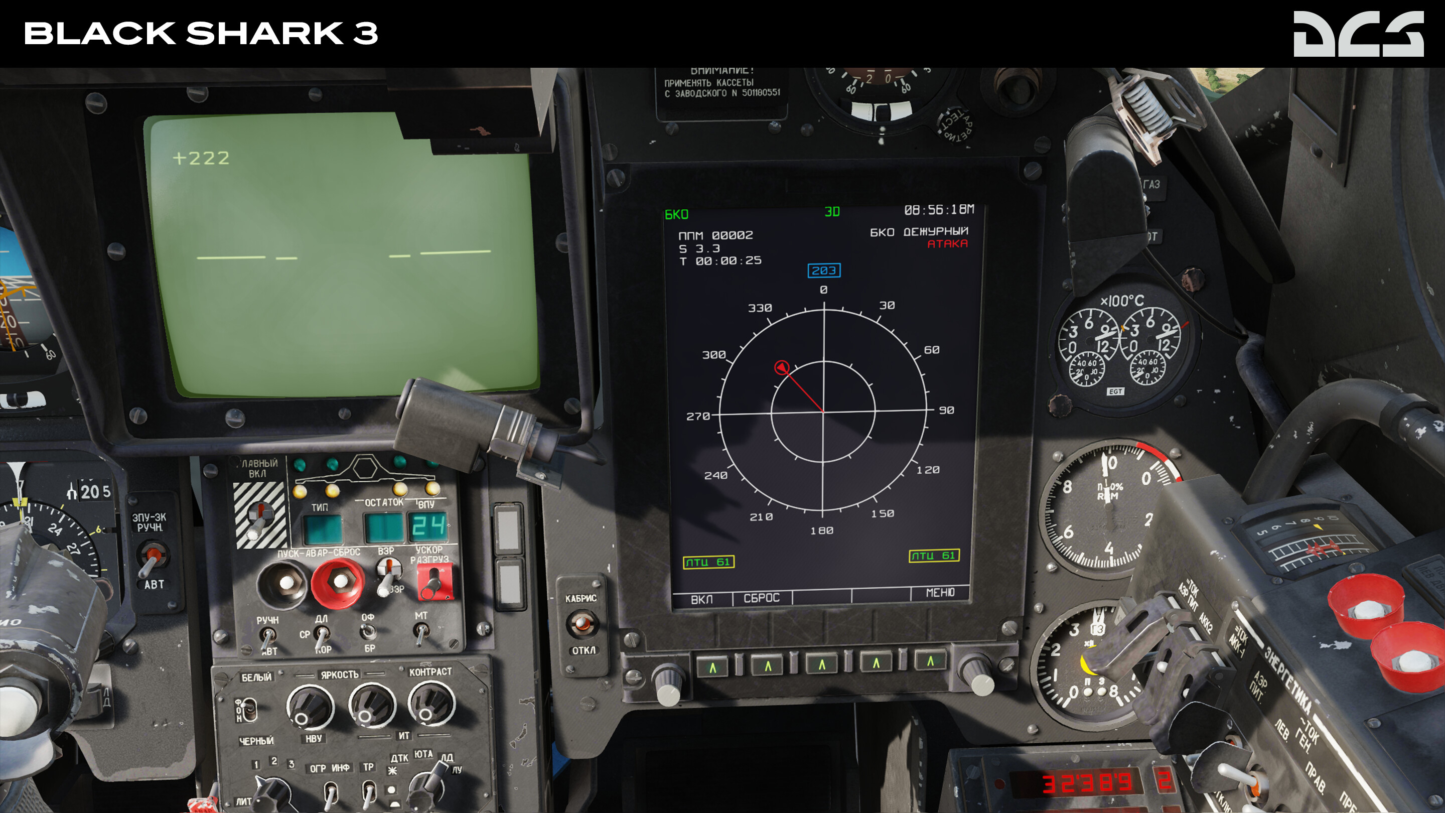 DCS: Black Shark 3 screenshot 5