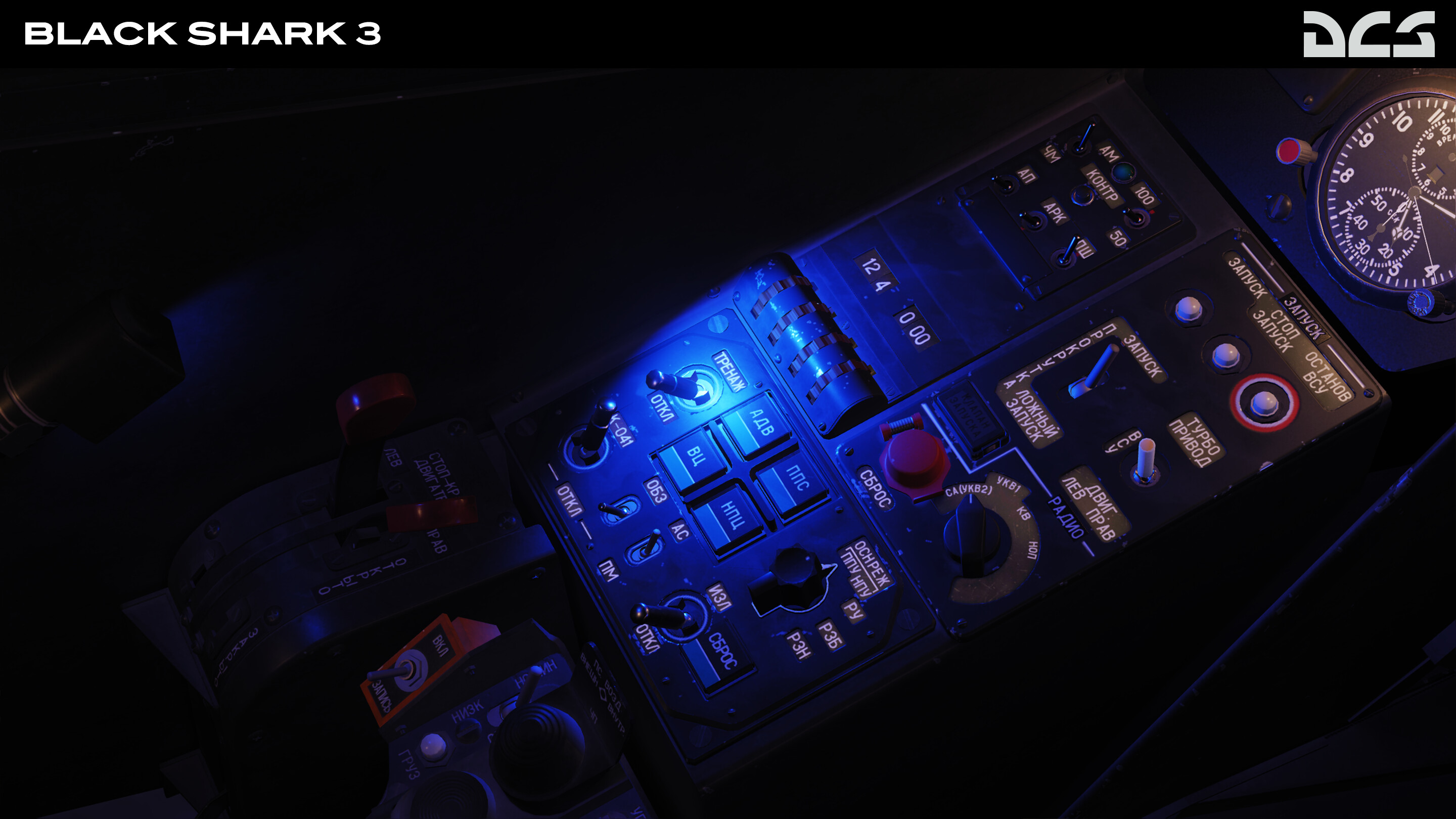 DCS: Black Shark 3 screenshot 1