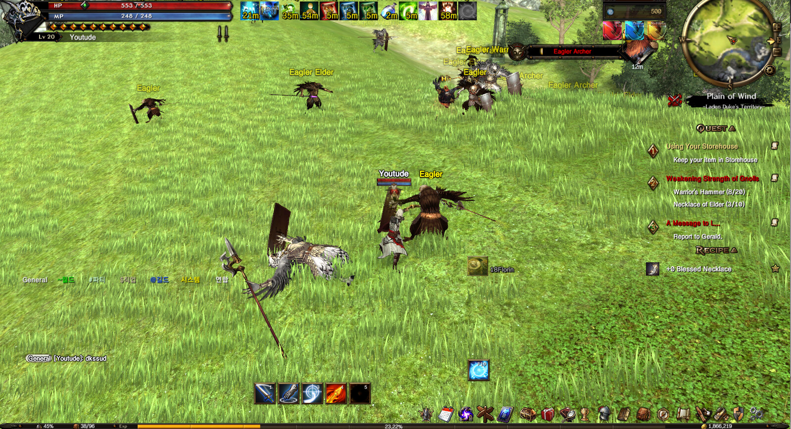 DK ONLINE - STARTER PACK screenshot 2