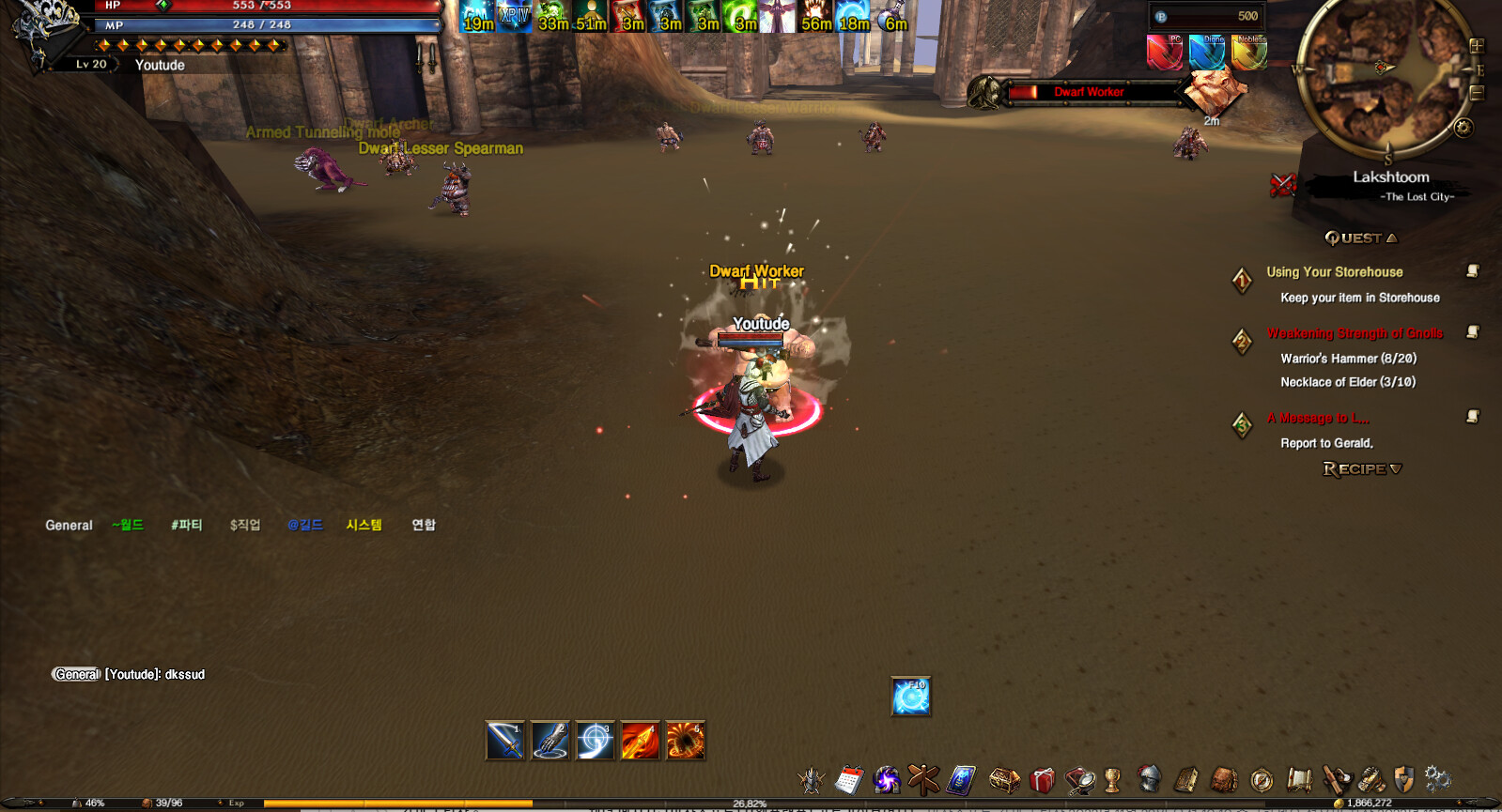 DK ONLINE - CHALLENGE PACK screenshot 1