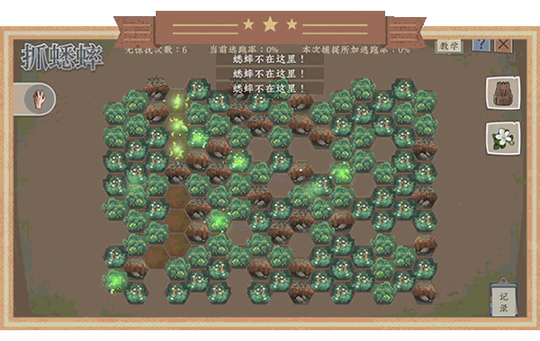 图片[14]_沉默的蟋蟀｜Cricket｜官方中文-v1.2.2｜525M｜免安装_果漫社区