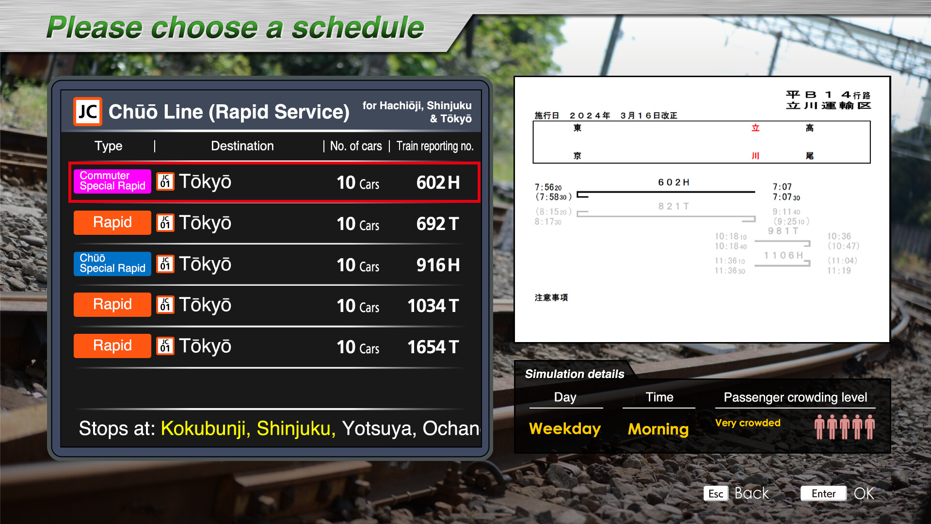 JR EAST Train Simulator: Chuo Line Rapid Service (Takao to Tokyo) E233-0 series screenshot 4