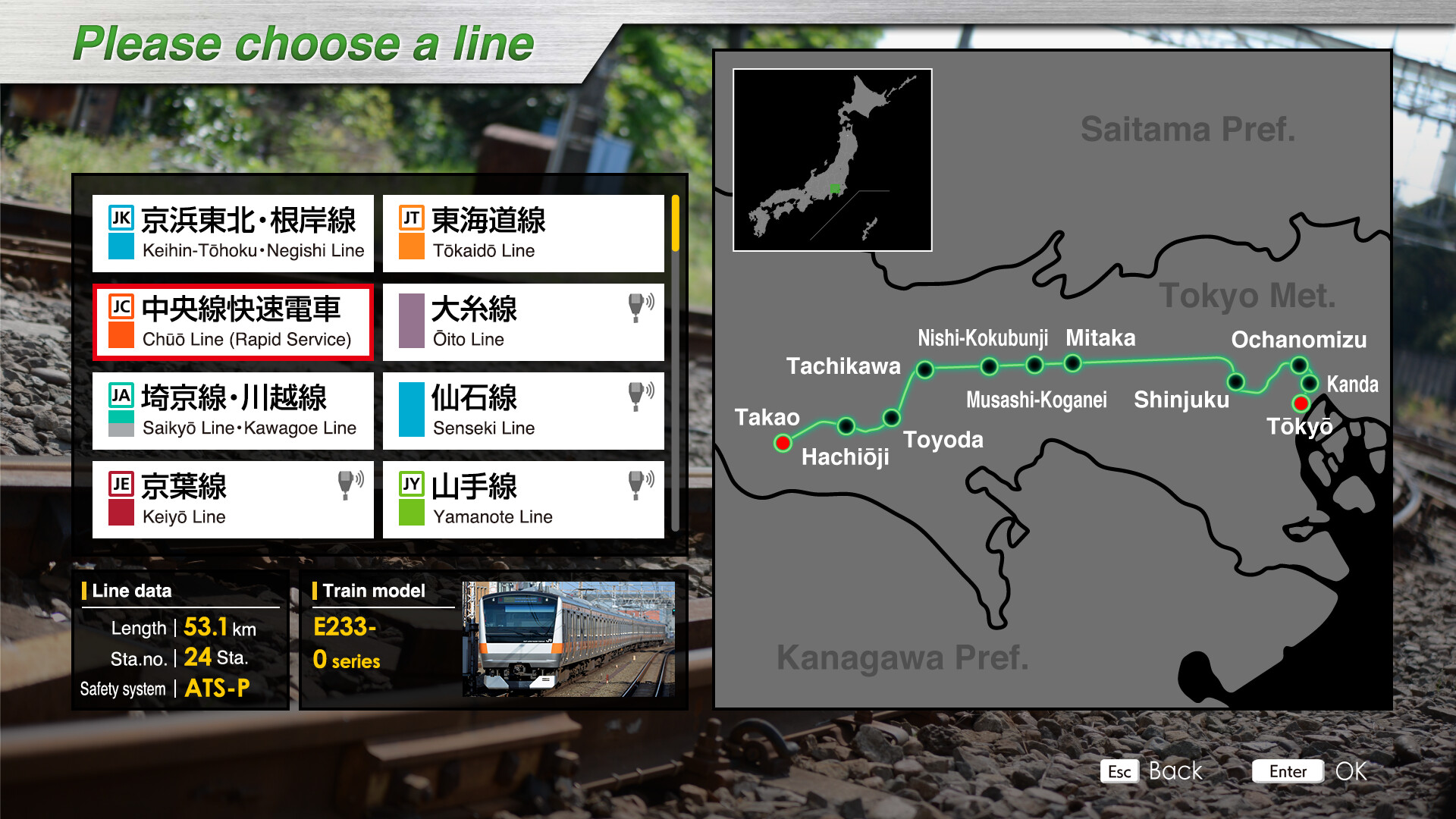 JR EAST Train Simulator: Chuo Line Rapid Service (Takao to Tokyo) E233-0 series screenshot 2