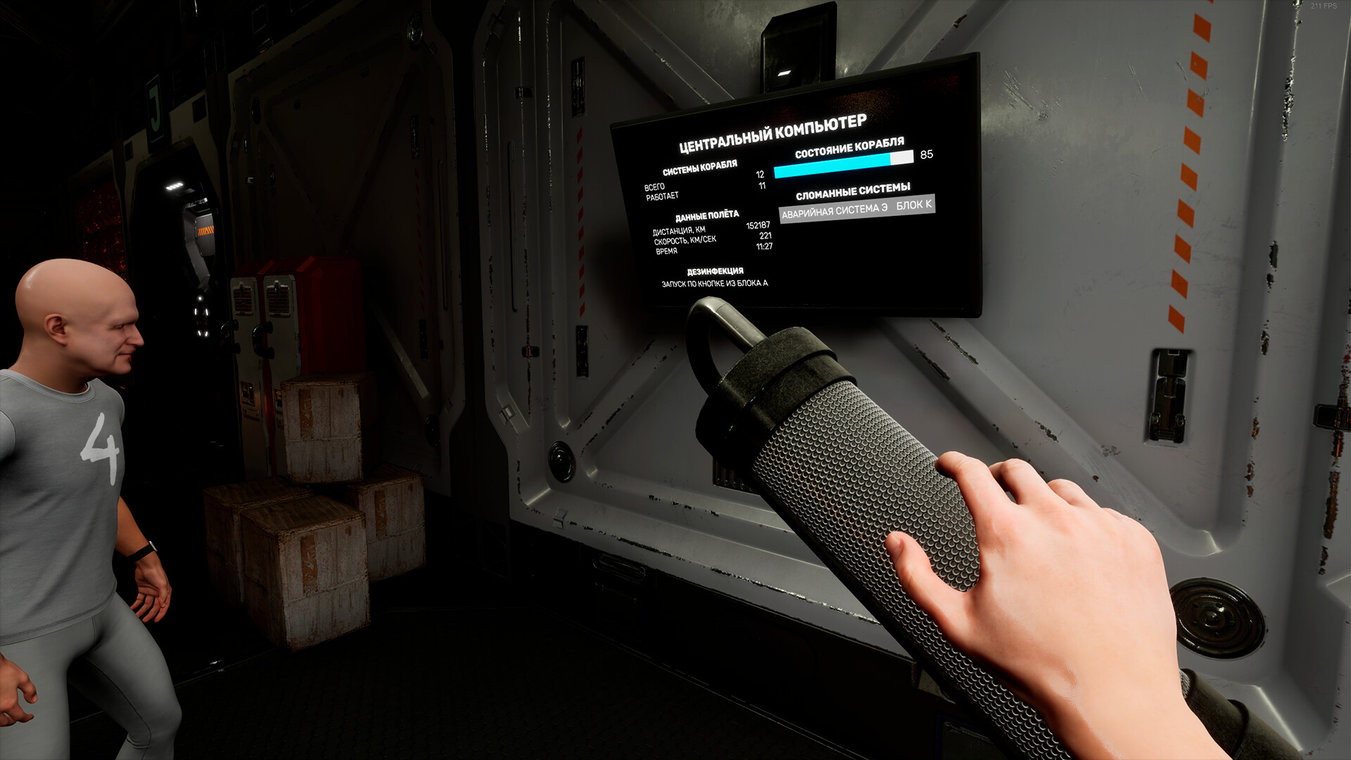 Hand Simulator: Aliens screenshot 14