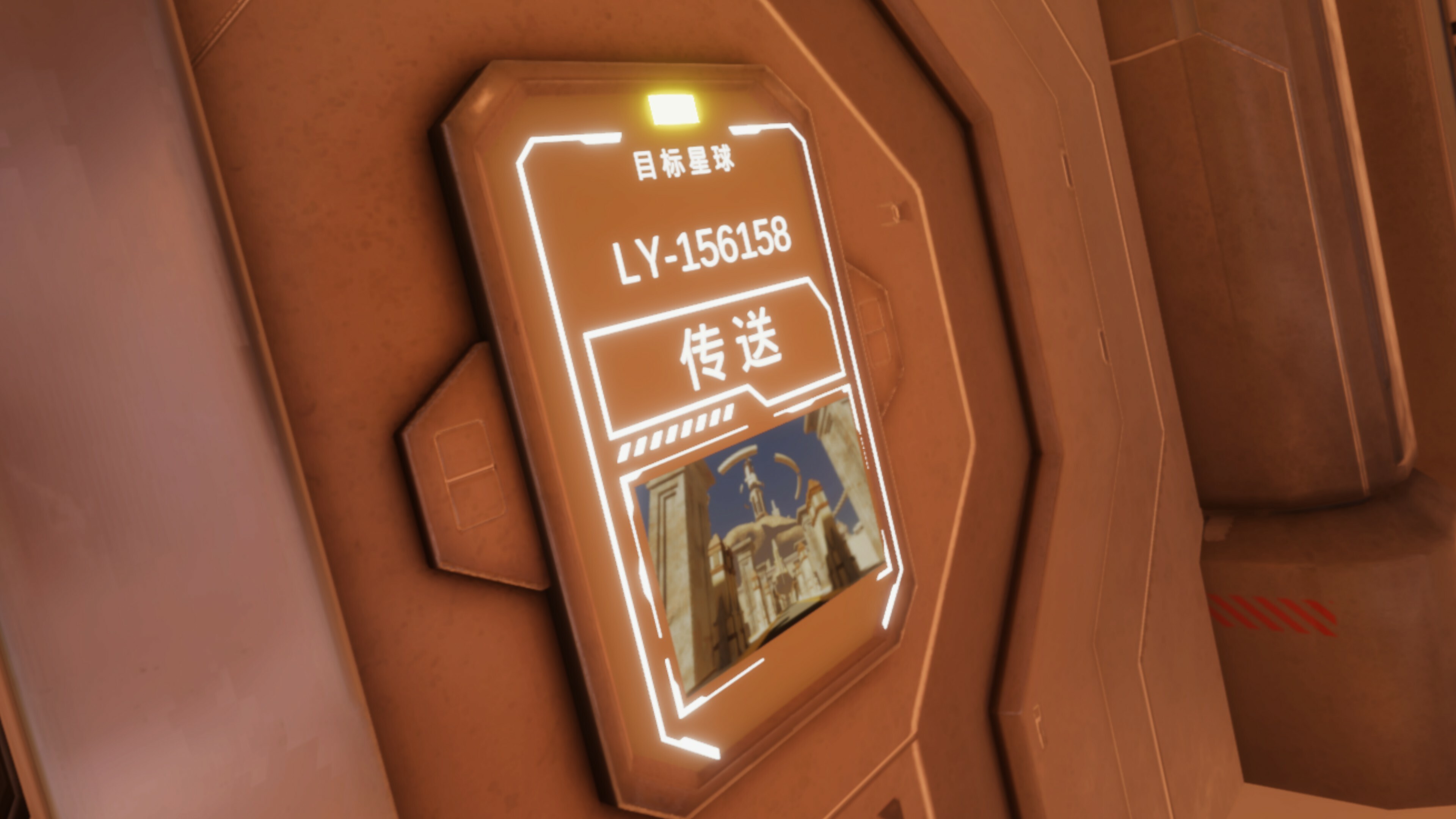 Stellar Echoes screenshot 6