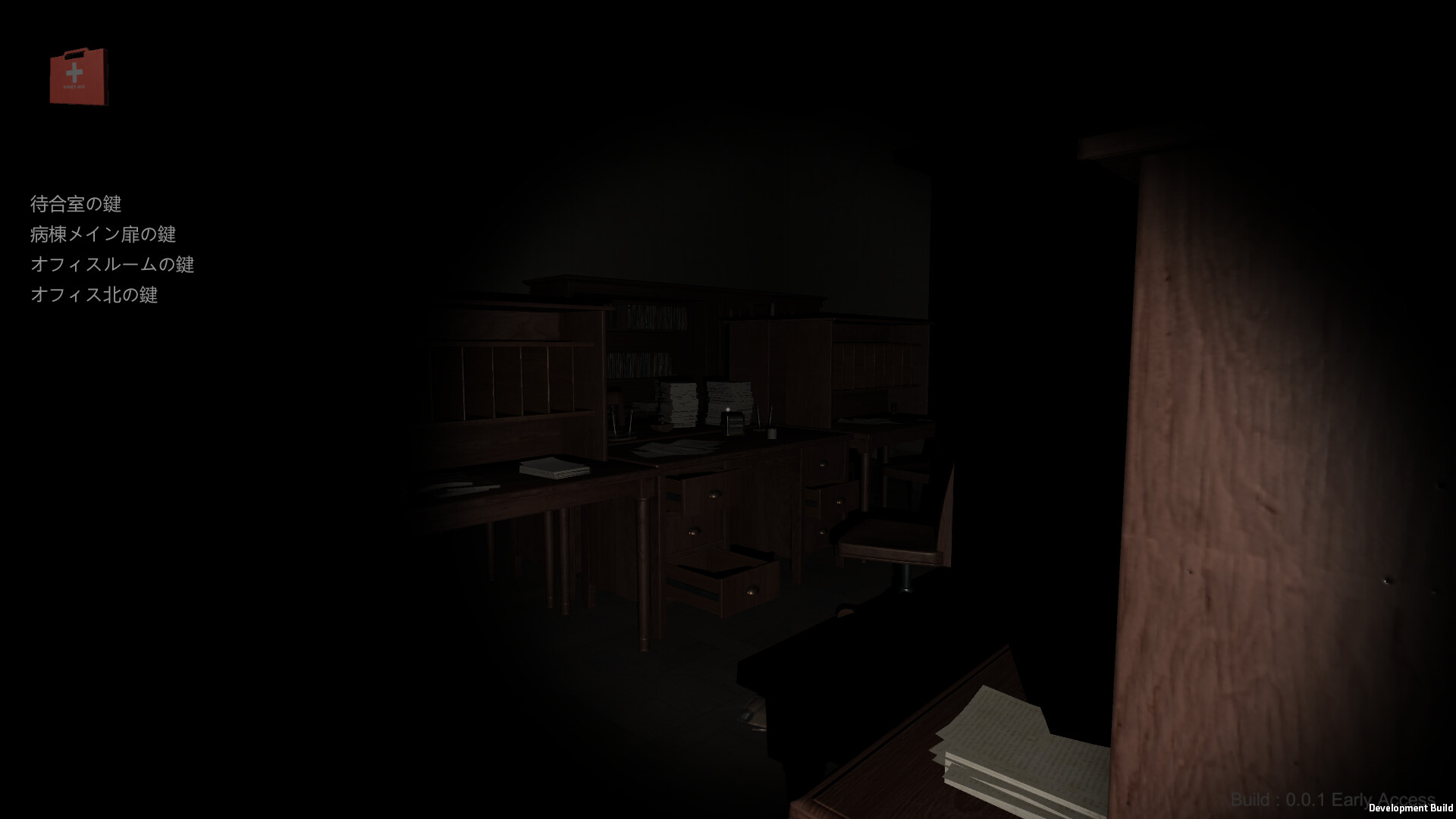 HereWith screenshot 4