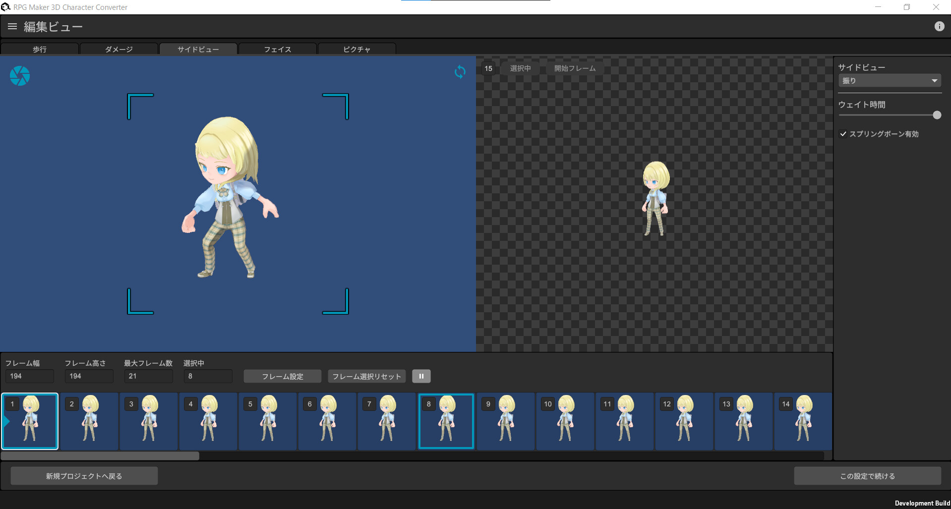 RPG Maker 3D Character Converter screenshot 2