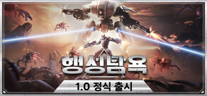 그리드랜드