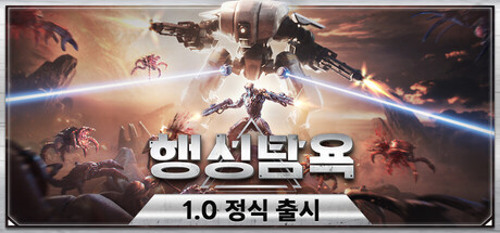 그리드랜드