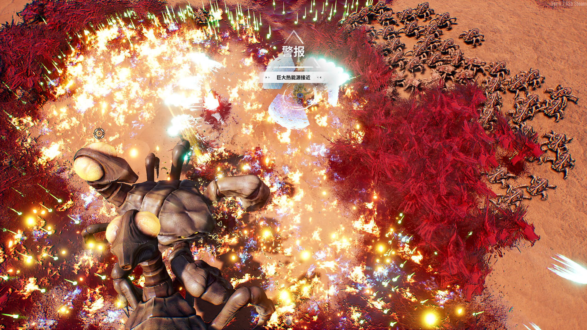 贪婪大地 (Greedland)