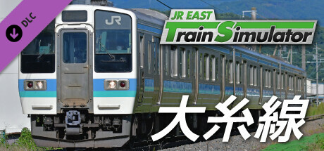 JR東日本トレインシミュレータ: 大糸線 (松本 → 南小谷 ) 211系