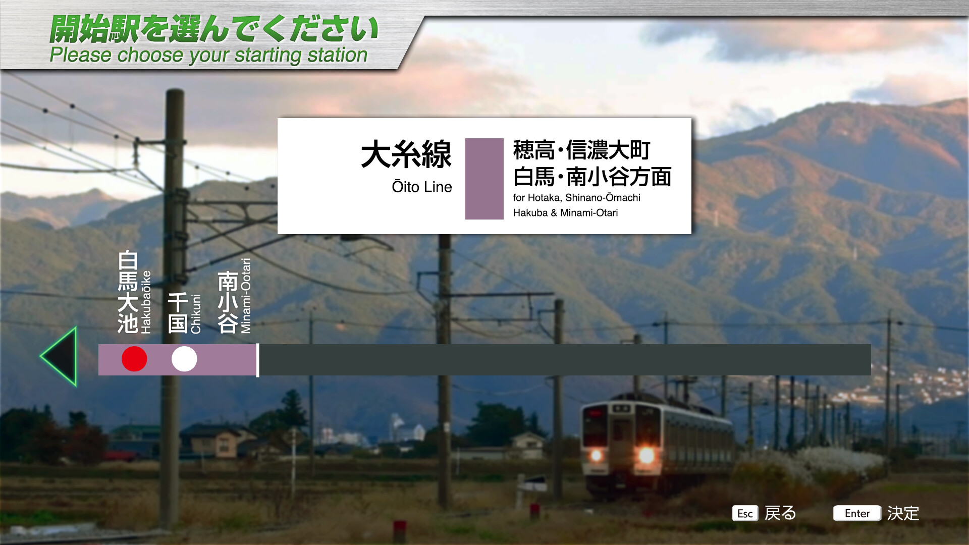 JR EAST Train Simulator: Oito Line (Matsumoto to Minami-Otari) 211 series screenshot 7