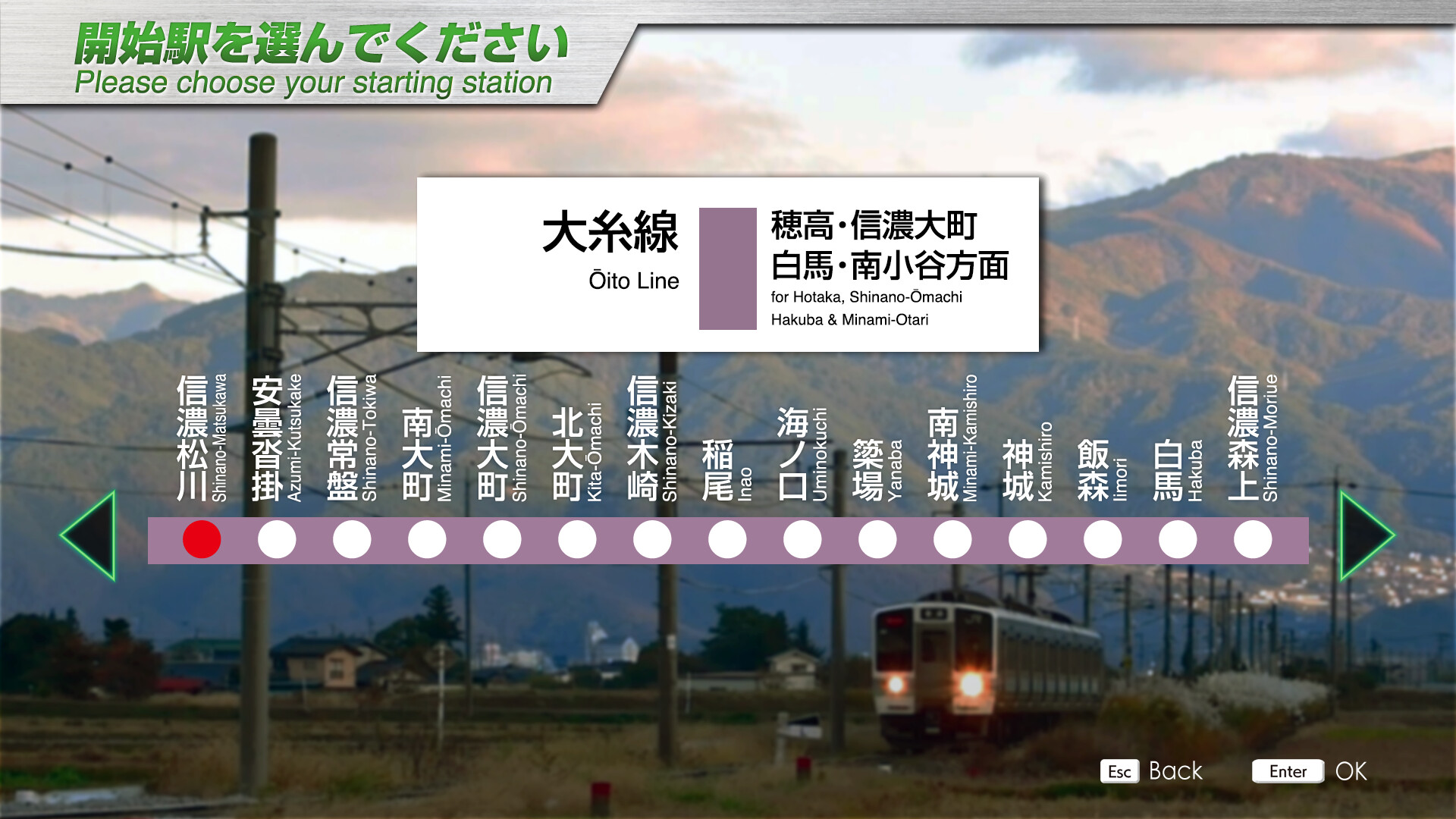 JR EAST Train Simulator: Oito Line (Matsumoto to Minami-Otari) 211 series screenshot 6