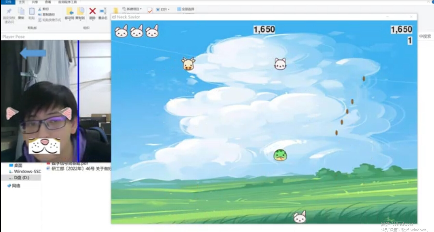 颈椎拯救者 Neck savior screenshot 3