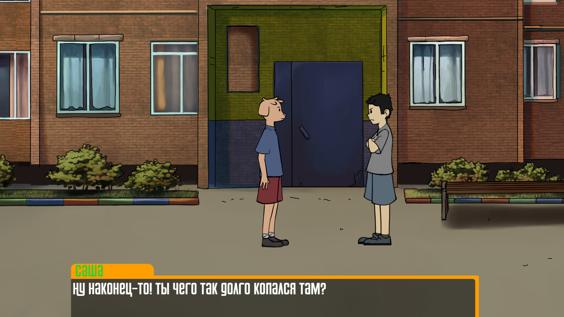 2D Dawg 2 screenshot 5