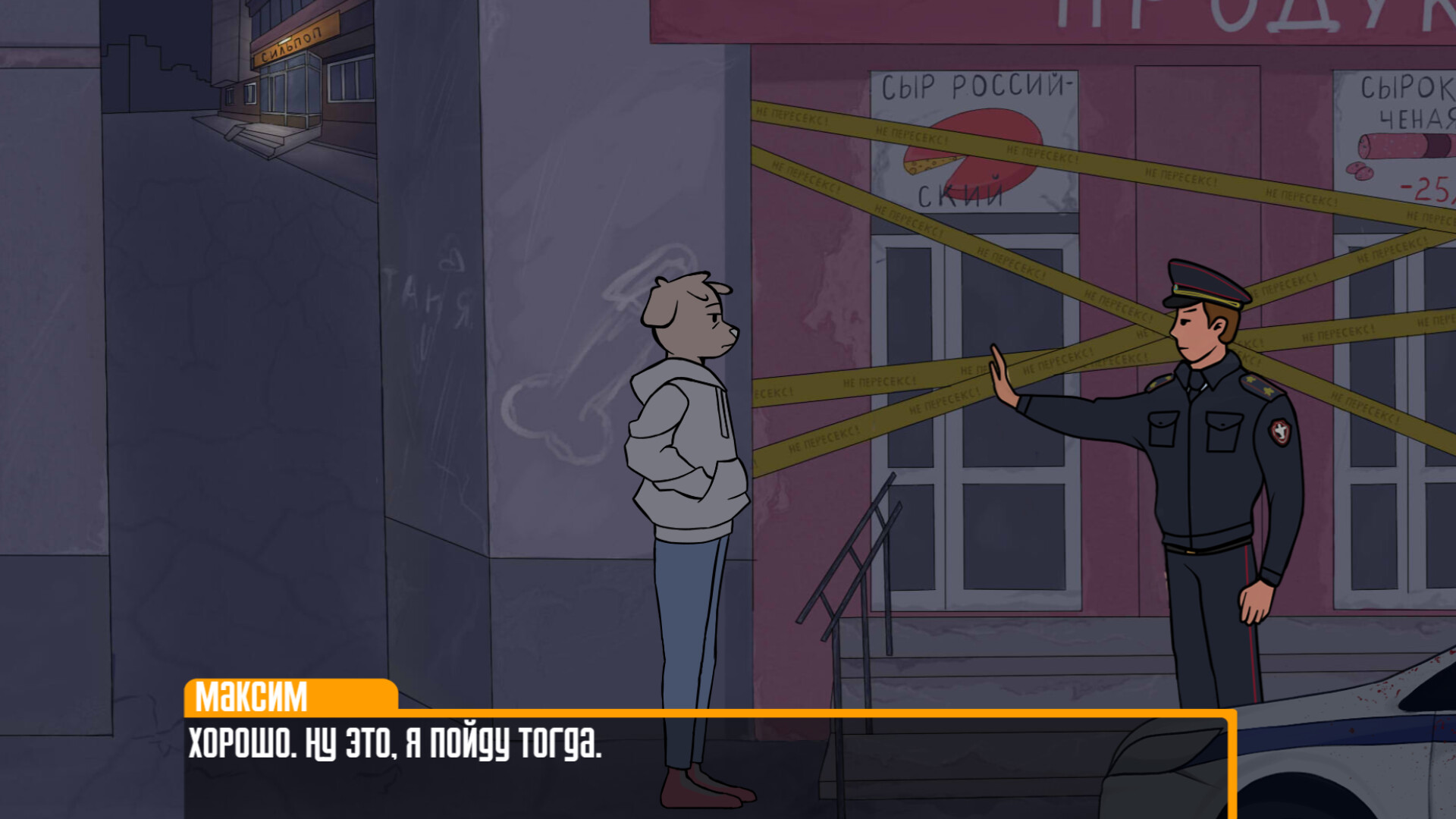 2D Dawg 2 screenshot 4