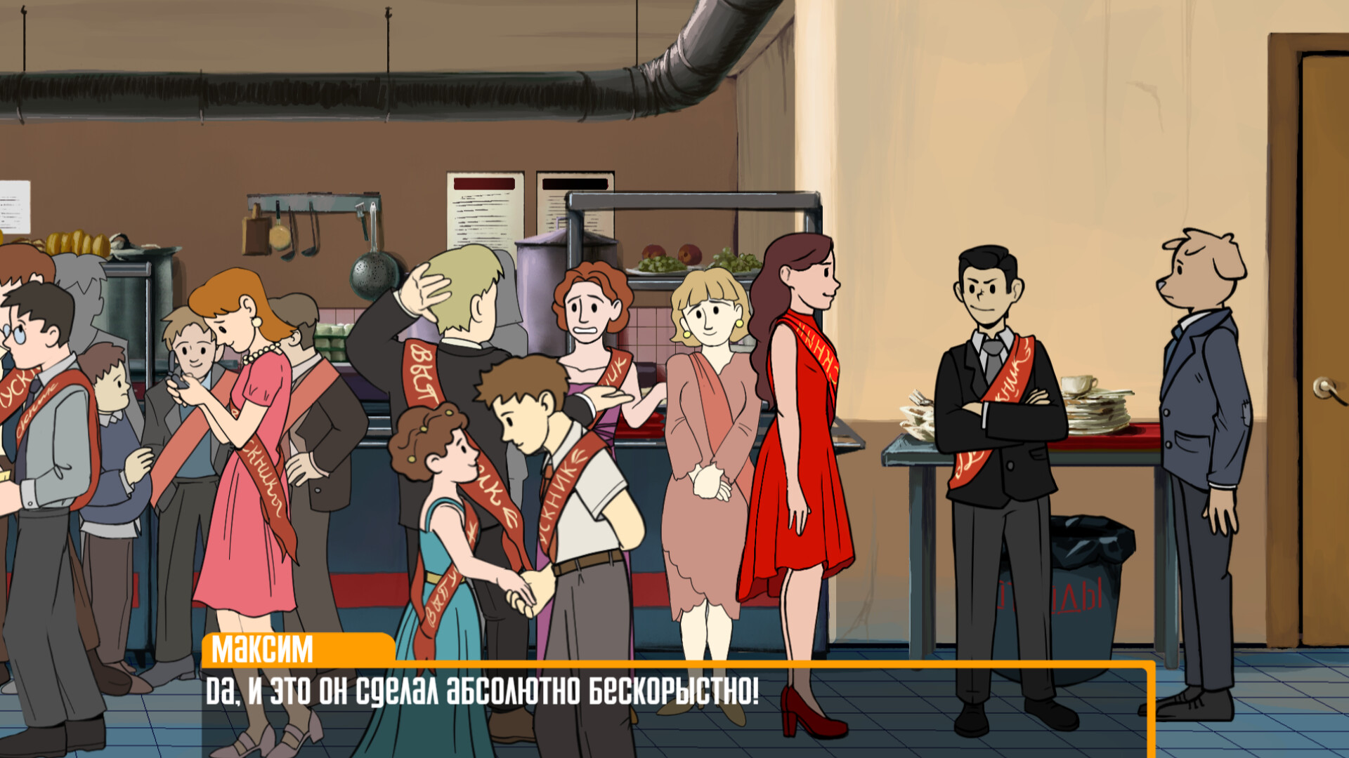 2D Dawg 2 screenshot 6
