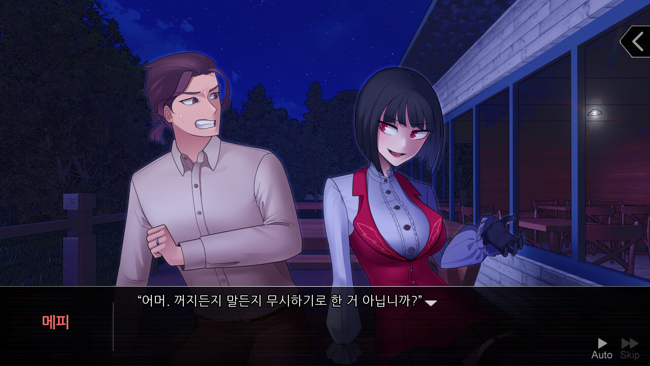 Elevenses screenshot 1