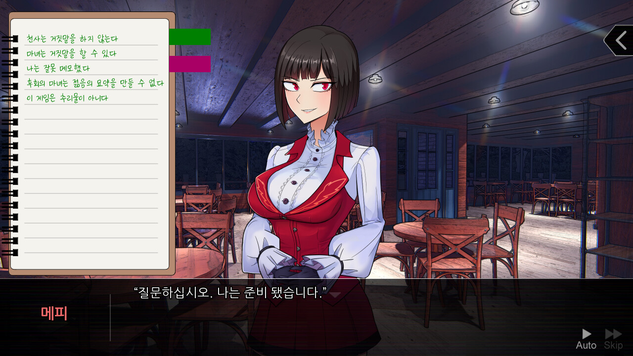 Elevenses screenshot 5