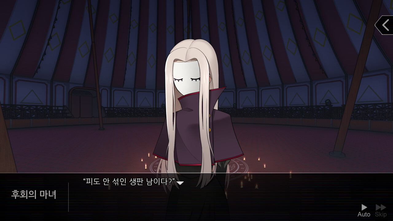 Elevenses screenshot 6