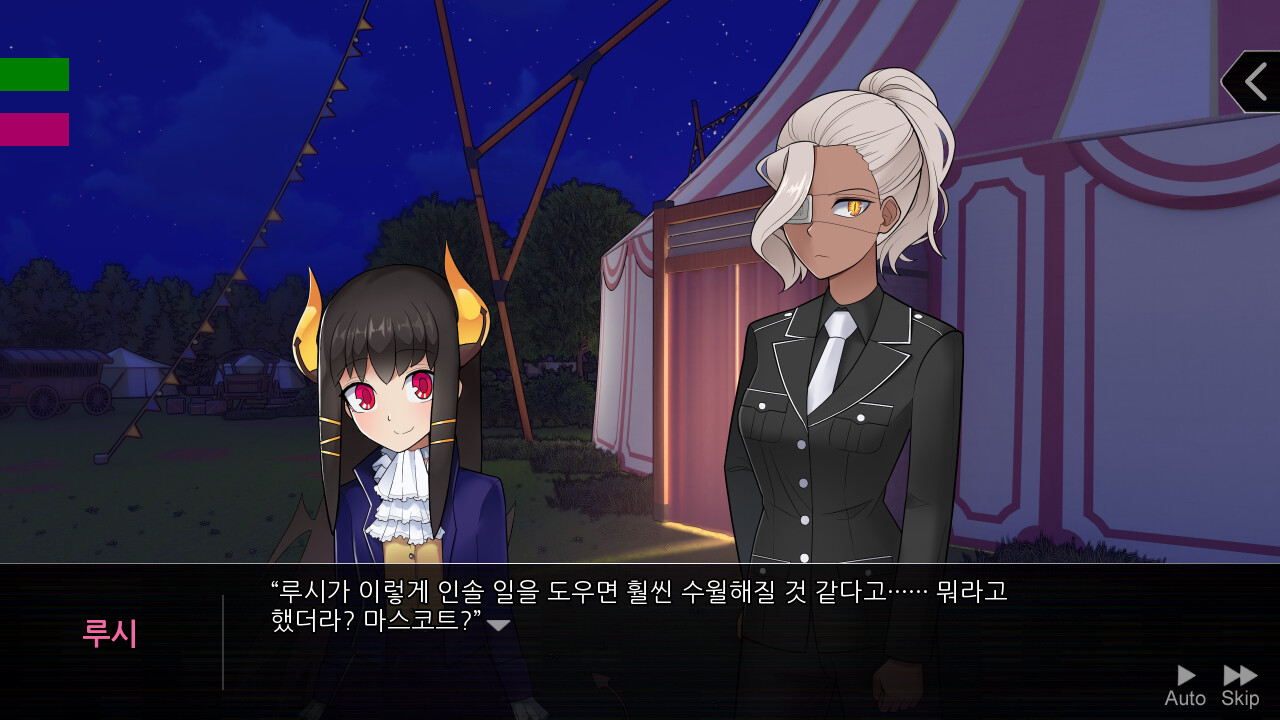 Elevenses screenshot 4