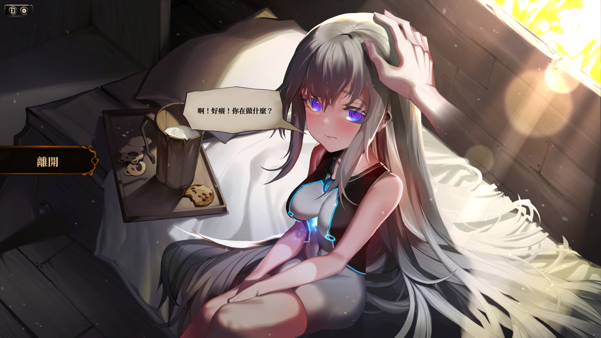 截图 #8